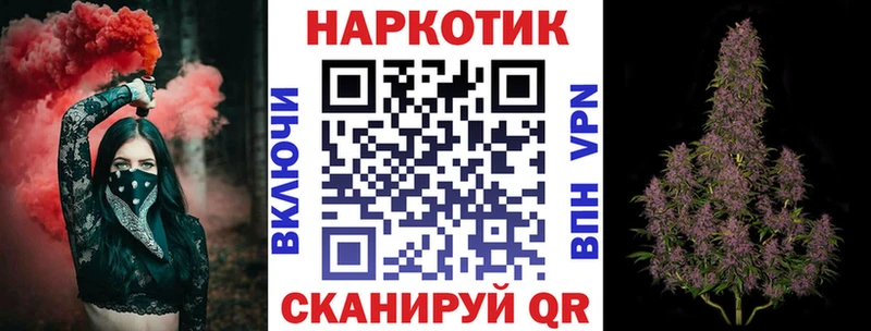 Купить наркотики Морозовск АМФЕТАМИН  Меф  ГАШ  МАРИХУАНА  А ПВП 