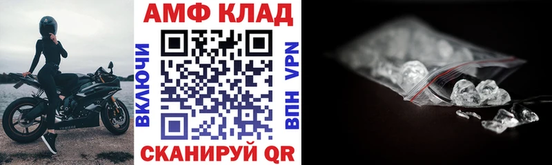 Амфетамин 98%  цены   Морозовск 