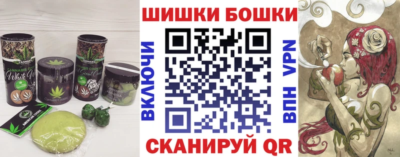 omg как войти  Морозовск  Cannafood марихуана 