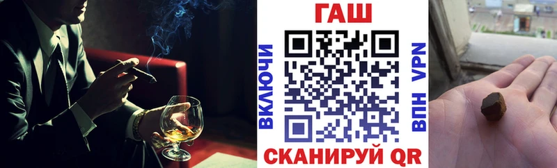 Гашиш ice o lator  Морозовск 