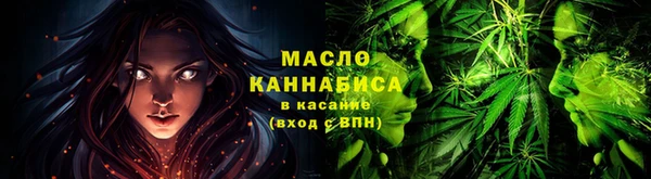 дистиллят марихуана Балабаново