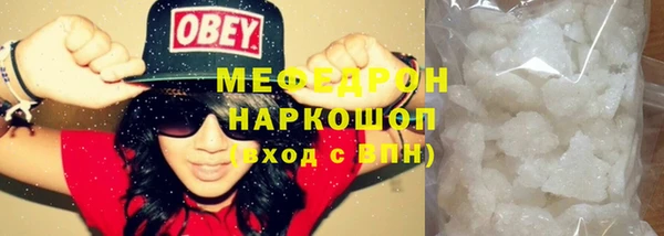 ALPHA-PVP Баксан