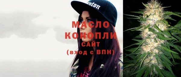 дистиллят марихуана Балабаново