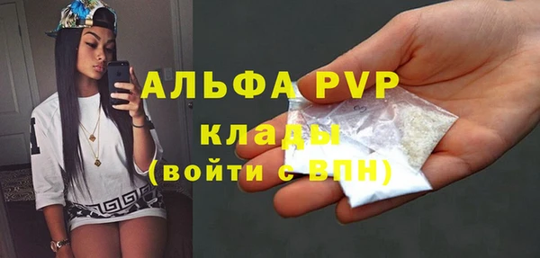 дживик Балахна
