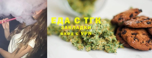 дистиллят марихуана Балабаново