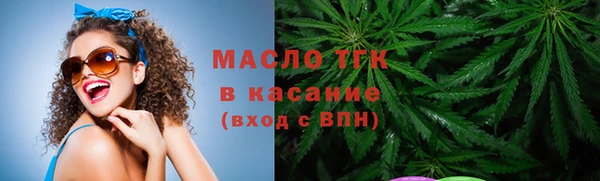 дистиллят марихуана Балабаново