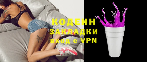 кокаин премиум Новодвинск
