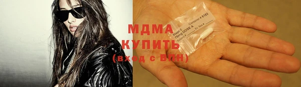 дистиллят марихуана Балабаново