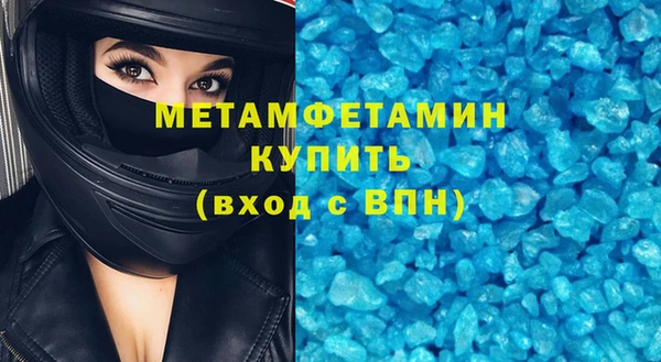 дживик Балахна