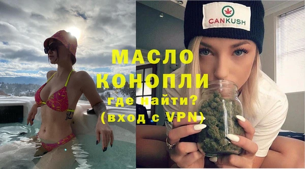 ALPHA-PVP Баксан