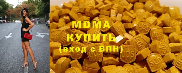 дистиллят марихуана Балабаново
