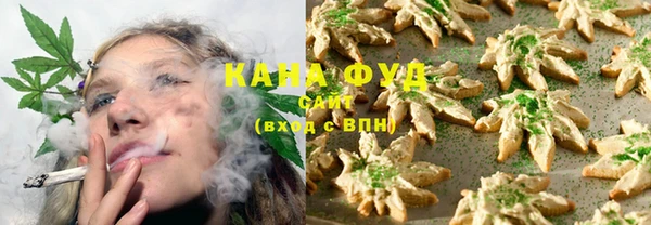 дистиллят марихуана Балабаново