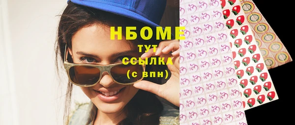 дистиллят марихуана Балабаново