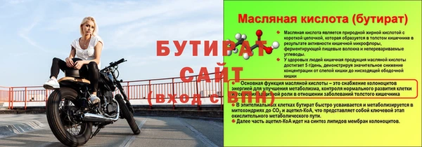 дживик Балахна