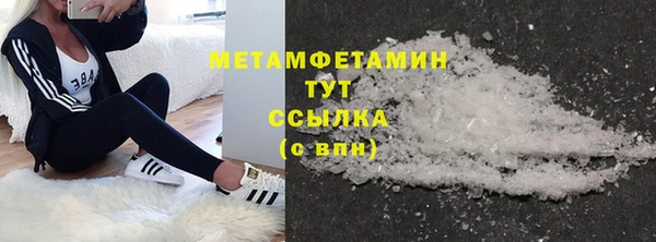 дистиллят марихуана Балабаново