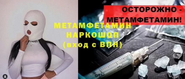 ALPHA-PVP Баксан