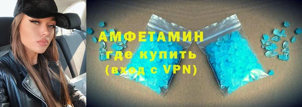 ALPHA-PVP Баксан