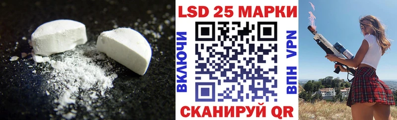 LSD-25 экстази кислота  Морозовск 