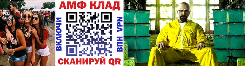 Метамфетамин витя  Морозовск 