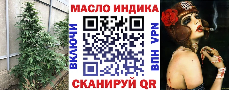 Дистиллят ТГК гашишное масло  кракен сайт  Морозовск 